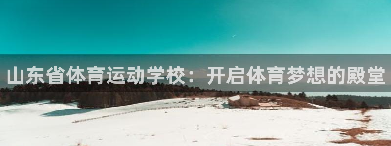杏悦22登录