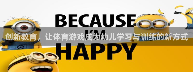 杏悦25招商
