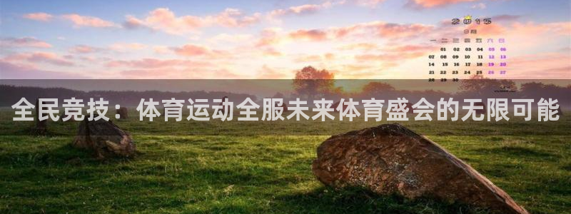 杏悦23官网