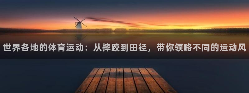 杏悦2体育游戏