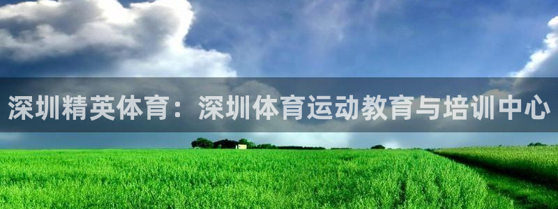 杏悦23平台注册