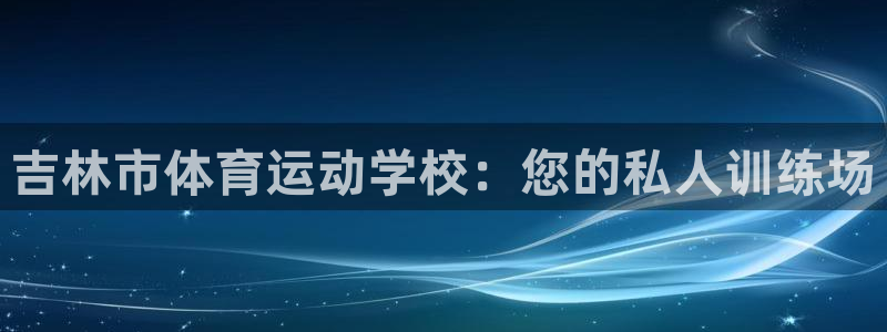 杏悦22登录