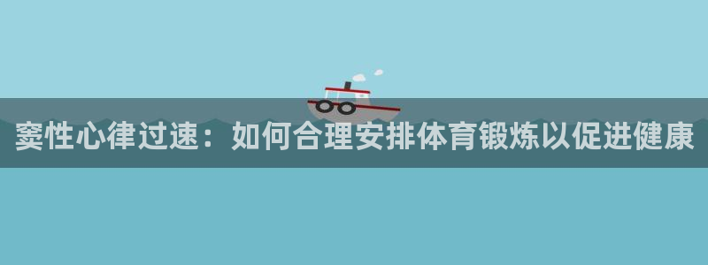 杏悦2平台注册入口