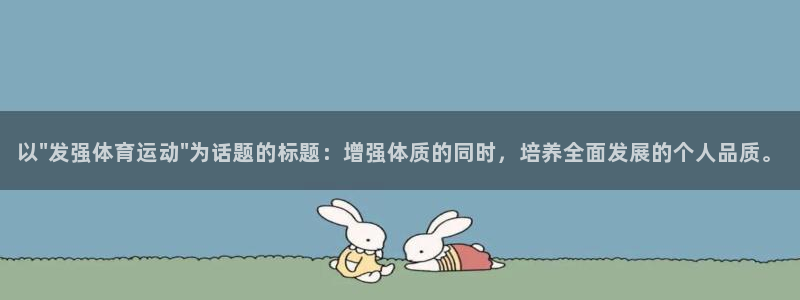 杏悦24平台注册