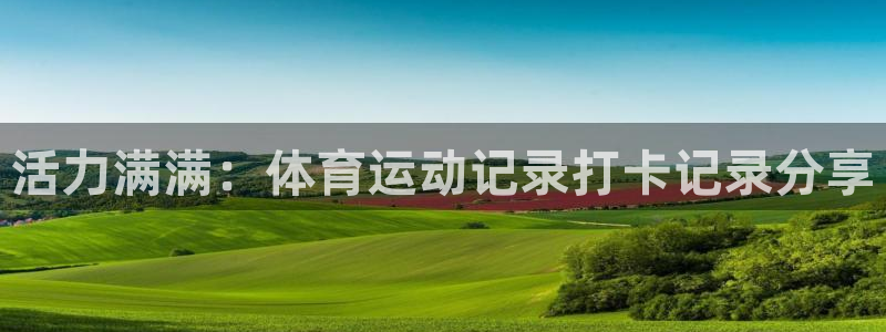 杏悦2体育1招商